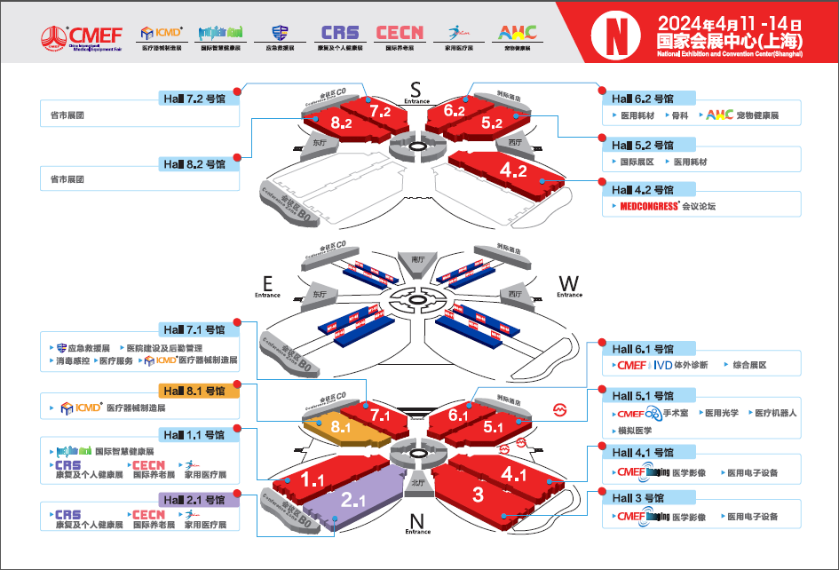 展會(huì)邀請(qǐng)  相聚上海器械會(huì)，康祥邀您共探行業(yè)新未來(lái)6.png